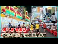 Download Lagu 第11郡 堤岸坊同鳴鳳坊 、遊街去夜市 ，何宗權 賣水餃麵 ，阮智芳街 懷念返舊地方 。粵語 SAIGON QUAN11