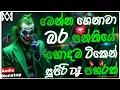 Download Lagu Trending dj nonstop 2025 | 2025 New sinhala songs dj remix | Bass boosted | Dance dj remix sinhala