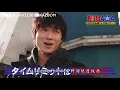 【歌曲 & MV解析】米津玄師 - 感電｜如同閃電那般活著｜那些音樂背後的故事