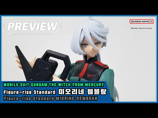 Bandai Figure-Rise Standard MIORINE REMBRAN Model Kit Toy VCA Gundam Singapore