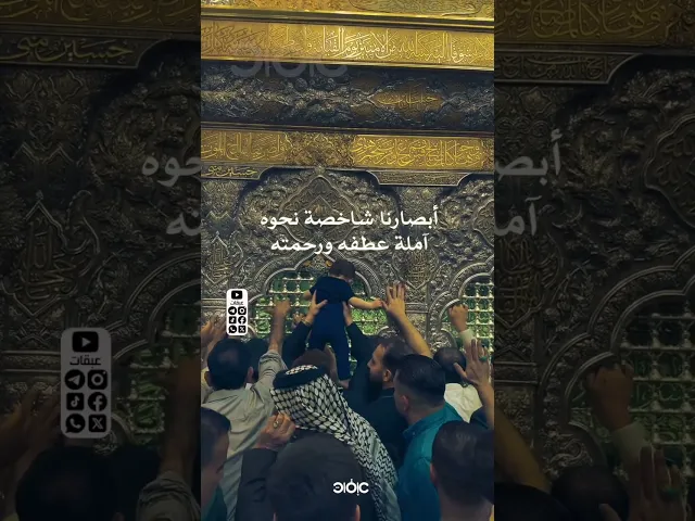 ⁣يا رحمة الله الواسعة #الوحيد_الخراساني