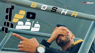 صبحت ببيع غناء الخط               توزيع احمد شيكو وكيشو مصر  محتوى رائج  انتاج القاضي برودكشن دندنها