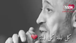 جورج وسوف انا اللي بحلم كل ليلة فيك اجمل حالات واتس YRW 