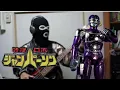 Download Lagu Janperson OP 『特捜ロボジャンパーソン』 BASS LINE