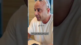 اوعى تزعل امك كله الا الام 