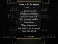 Download Lagu Surah Quraish #surah #quran #quranrecitation #islamicshorts #islamicvideo #shorts #ytshorts #deen