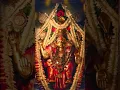 Lagu #Amma🙇‍♀️🙏#kateel durga  parameshwari#sarvamangale#bhakthi#song#trendingshorts#bhajan#aigirinandini#