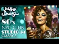 Lagu NYC 80's Disco-Studio54 Classics - Feel Good Sundays Vol. 6
