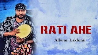 rati ahe oi lakhimi babu baruah assamese lyrical video song nk production