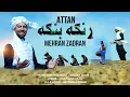 Lagu Pashto New Song 2025 | Ranga Banga | Mehran Zadran | Afghan Pashto Attan Song 2025 | پشتو