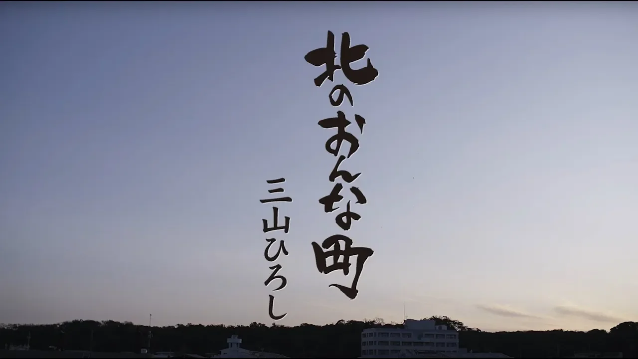 令和も見逃せない。歌がうまい演歌歌手