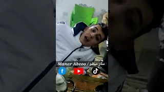 يا يمه شلون    ساهرت شكتر يبني   منار عبظو    دندنها