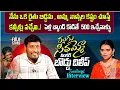 Lagu Rangu Seethammo Singer Boddu Dilip EMOTIONAL INTERVIEW | Folk Singers Latest Interviews | Folk Stars