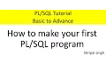 PLSQL tutorial - How to make first program step by step