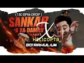 Download Lagu SANKAR JI KA DAMRU BAJE  x HELICOPTA - 150 BPM - DROP REMIX - DJ RAHUL LM RMX ||