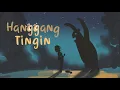 Hanggang Tingin Official Lyric Video