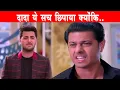 GHKKPM SHOCKING VIRAT PAKHI MOHIT