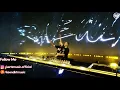 Dimitri Vegas - Pull Me Closer (ID Remix)  @RaveCulture Live 002