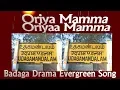 Lagu Badaga Song | Oreya Mamma | Badaga Rare Song | Badaga Sad Song