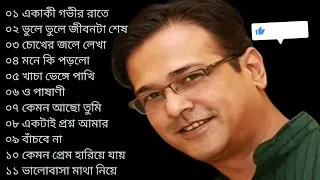 best of asif akbar sad song