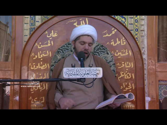 ⁣المنبر الفقهي / الشيخ مصطفى أبو الطابوق 9/12/2016