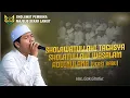 Download Lagu SHOLAWATULLAHI TAGHSYA - SHOLATULLAHI WASALAM - ADDINULANA || SEKAR LANGIT Versi Banjari
