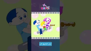 أغاني أطفال مسلسل توتة توتة حلقة سيارة جدي الحمراء 