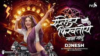 splendor firavto maza janu dj gara gara dj song marathi trending dj song dj nesh