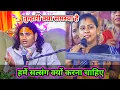 Lagu तुम्हारी क्या समस्या है। हमें सत्संग क्यों करना चाहिए। शाम 5:30 आज का कथा ||