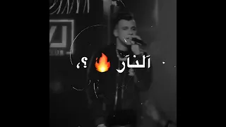 عصام صاصا امين خطاب الهجوم علي خط النار  احنا صايع منحرفين    مهرجانات      حاله  حالات واتس         دندنها