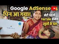 Google AdSense Pin Received My First YouTube Earnings Moments of Joy Breastfeeding New Vlog