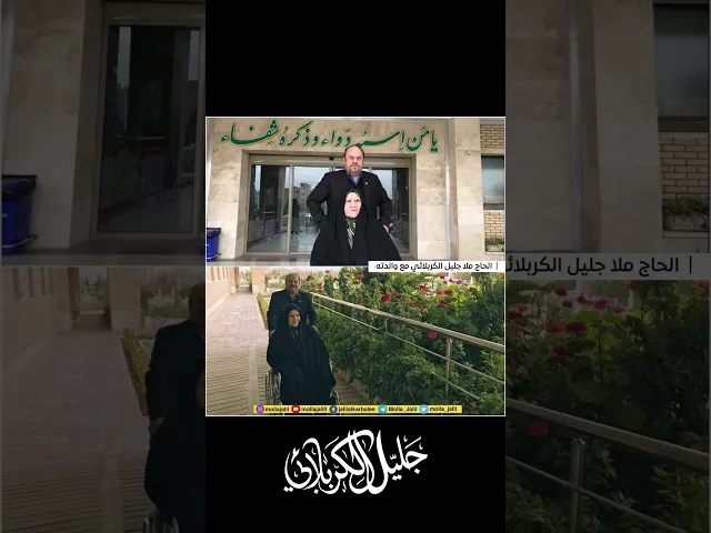⁣تدرين الموادع صعب يايمة #جليل_الكربلائي