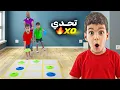 Download Lagu أقوى تحدي لعبة اكس او XO على طريقة ضياء ويزن وزين 🤣فرطنا ضحك على ضياء#ضياء_وزين