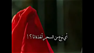 تشانغ ووك الساحر مسلسل ايقاع السحر 