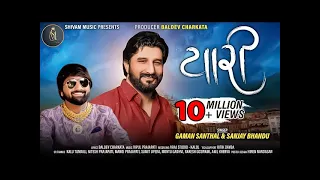 gaman santhal u0026 sanjay bhandu yaari new latest gujarati song 2021 shivam music