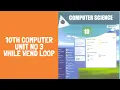 While wend loop 10th computer
