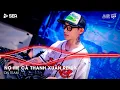 Download Lagu Nợ Mẹ Cả Thanh Xuân Remix - Con Nhớ Những Ngày Còn Thơ Remix TikTok | Nhạc Remix TikTok Triệu View