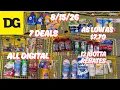 Dollar General 5 25 Deals - 26