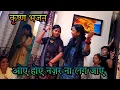 Download Lagu krishn bhajan || baake bihari tere mote mote nain Bhajan By Sangeeta Gupta