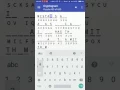 Cryptogram Puzzle Android Quote Answer