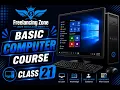 Basic Computer Course in Bangla Class 21 Computer Basics for Beginners