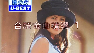  hai hai ren sheng u best production dvd 