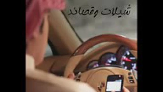 الاياهجسي دندنها