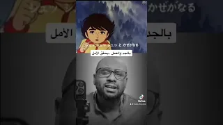 فارس الفتى الشجاع شارة البداية فارس فارس الفتى الشجاع ملاكمة كرتون زمان تريند اليوم 