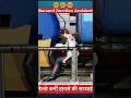 Download Lagu Bihar: ⚠️Barauni Junction Train Accident (3D Animation)