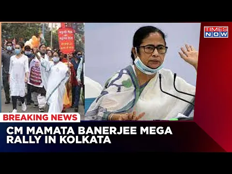 Download MP3 CM Mamata Banerjee Mega Rally In Kolkata | 'People Will Oust BJP In 2024': CM Mamata | Latest News