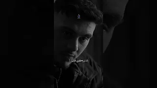 ريت الغزل ينعاد Alshami اكسبلور الشامي اغاني Shorts دكتور جيناك Video ترند لايك 