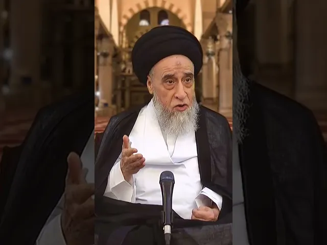 ⁣من صفات المؤمن( القصد في الغنى و الفقر) - السيد صباح شبر #الفقه #مسائل #أحكام #السيد_صباح_شبر