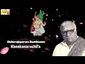 Kanakanaruchira (Maharajapuram Santhanam) - Maharajapuram Santhanam