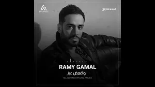 ليالي بتوحشيني وقلبي يتألم    رامي جمال دندنها